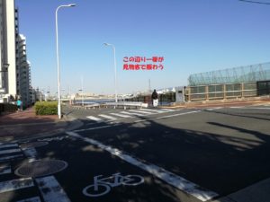 見物場所1